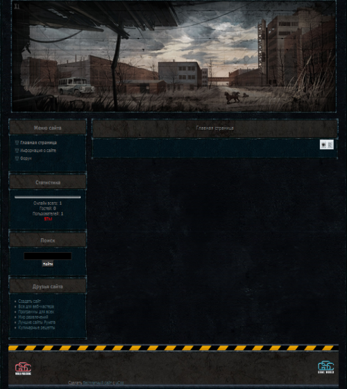 Дизайн X2 [new | Автор: 97lvl]