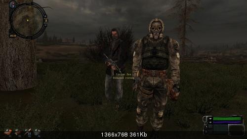 Крик Зоны v.3 edit by witoscha
